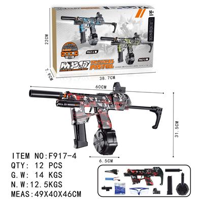 Soft bullet gun / Table Tennis gun - OBL10130091