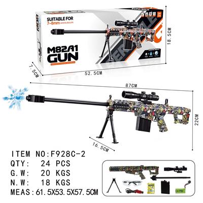 Soft bullet gun / Table Tennis gun - OBL10130093