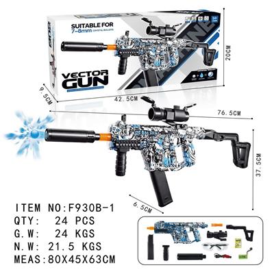 Soft bullet gun / Table Tennis gun - OBL10130097