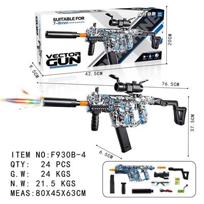 Soft bullet gun / Table Tennis gun - OBL10130100