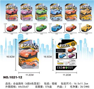Die-cast toys - OBL10130116