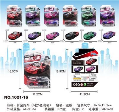 Die-cast toys - OBL10130120