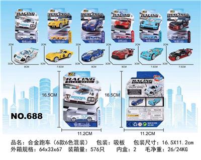 Die-cast toys - OBL10130126