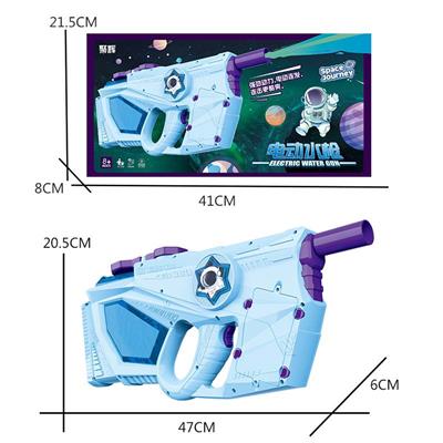 Water gun - OBL10130134