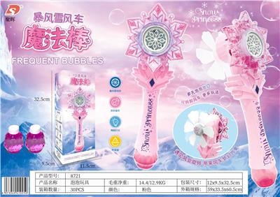 公主雪花风车泡泡棒（粉色/蓝色/万圣节） - OBL10130144
