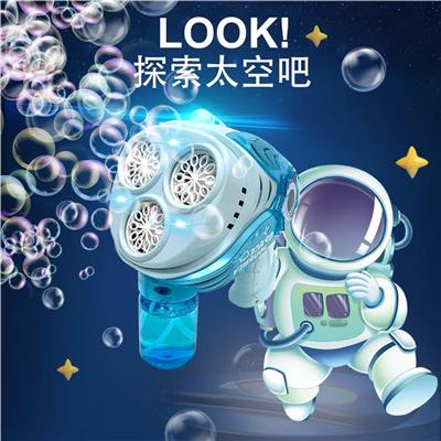 厂版N孔涡轮增压 太空宇航员暴风雪泡泡 - OBL10130146