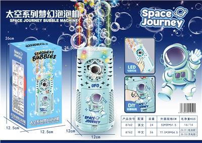 39孔厂版太空泡泡机-中文/英文 - OBL10130148