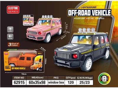 Electric cars/ tanks - OBL10130155