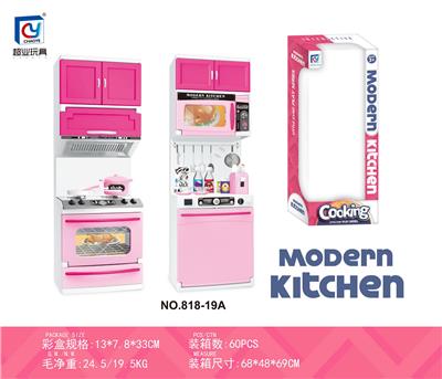 Kitchenware / tableware / tea - OBL10130268