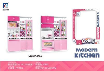 Kitchenware / tableware / tea - OBL10130271