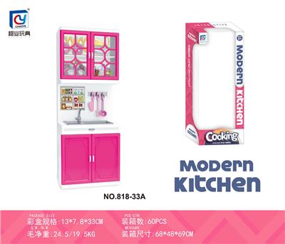 Kitchenware / tableware / tea - OBL10130280