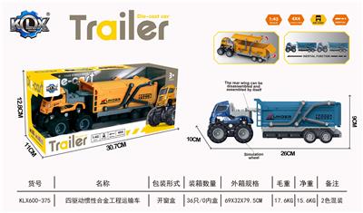 Die-cast toys - OBL10130470