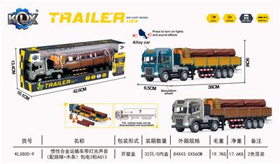 Die-cast toys - OBL10130473
