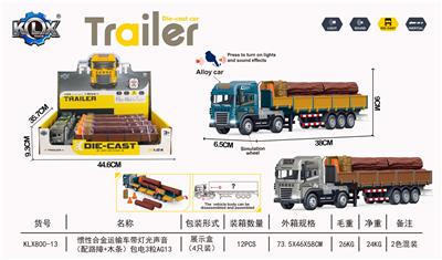 Die-cast toys - OBL10130477
