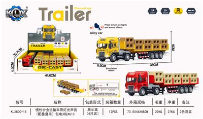 Die-cast toys - OBL10130479