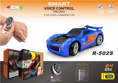 Electric cars/ tanks - OBL10131200