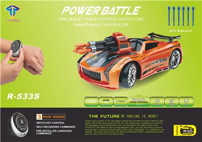Electric cars/ tanks - OBL10131208