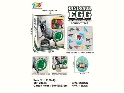 新奇恐龙方向盘扭蛋（7个蛋） - OBL10131240
