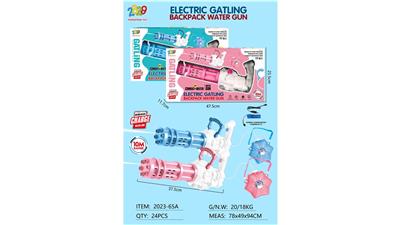 Water gun - OBL10131333