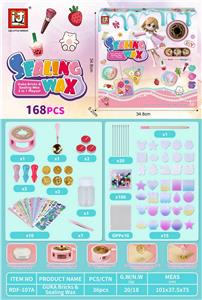 Beauty set - OBL10131470