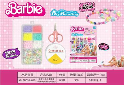 Beauty set - OBL10131599