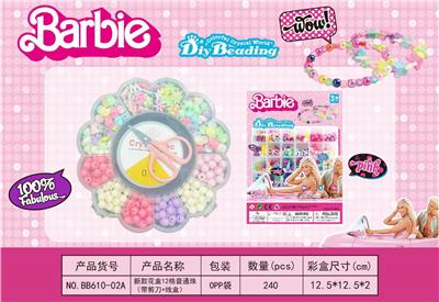 Beauty set - OBL10131601