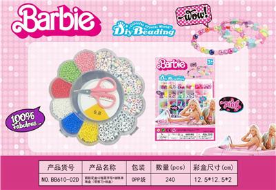 Beauty set - OBL10131603