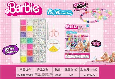 Beauty set - OBL10131609