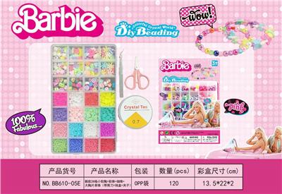 Beauty set - OBL10131611