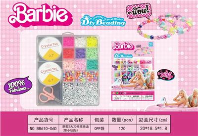 Beauty set - OBL10131614