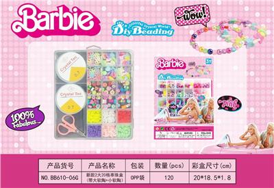 Beauty set - OBL10131615