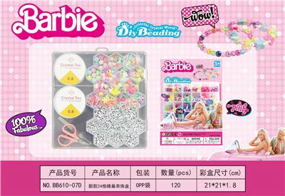 Beauty set - OBL10131616