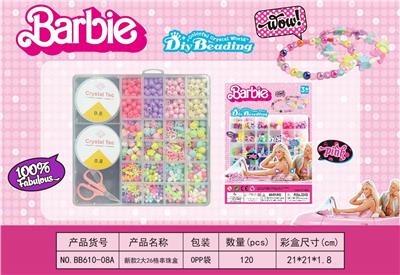 Beauty set - OBL10131618