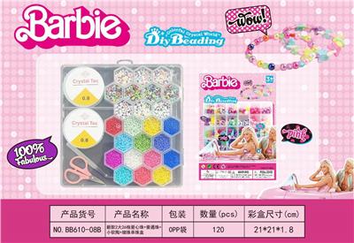 Beauty set - OBL10131619