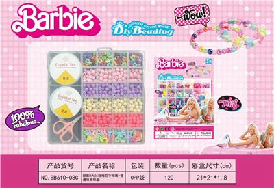 Beauty set - OBL10131620