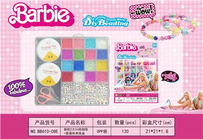 Beauty set - OBL10131622