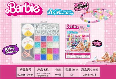 Beauty set - OBL10131624