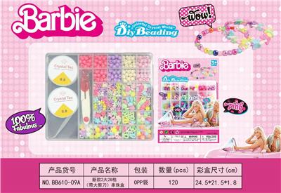 Beauty set - OBL10131625