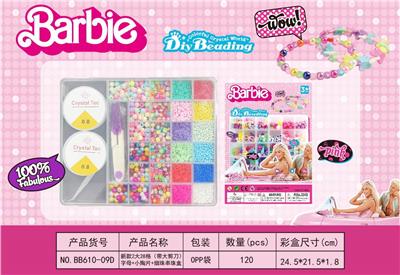 Beauty set - OBL10131627