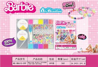 Beauty set - OBL10131628