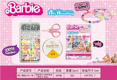 Beauty set - OBL10131629