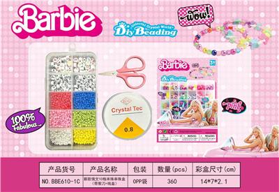 Beauty set - OBL10131630