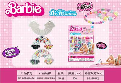 Beauty set - OBL10131633