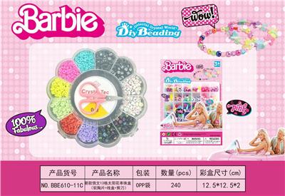 Beauty set - OBL10131643