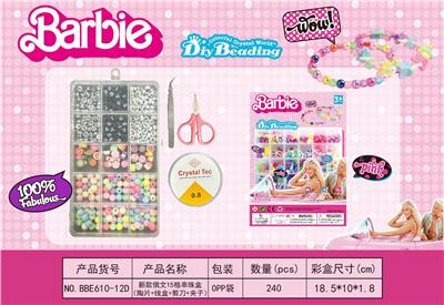 Beauty set - OBL10131645