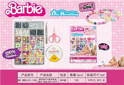 Beauty set - OBL10131646