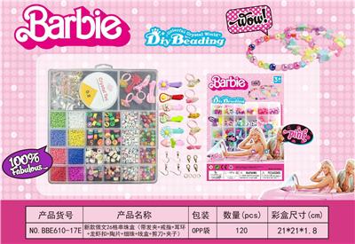 Beauty set - OBL10131652