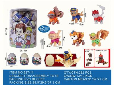 狗狗拆装爆炸蛋（42粒/桶） - OBL10131694