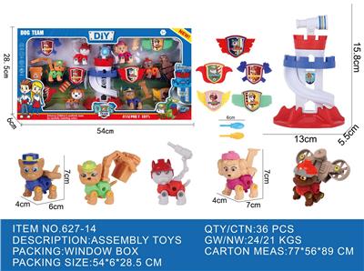 狗狗DIY拆装玩具 - OBL10131697
