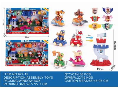 狗狗DIY拆装玩具 - OBL10131698